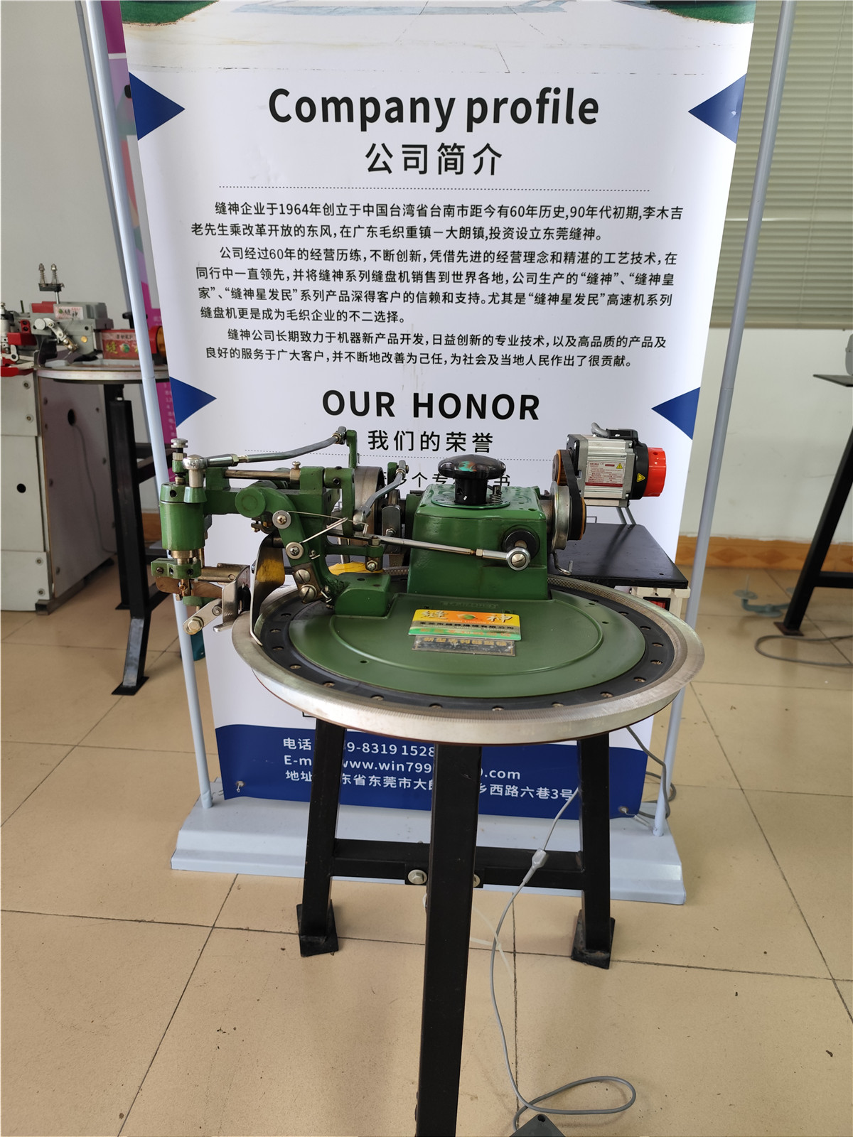 套口機(jī)縫中斷線怎么辦？